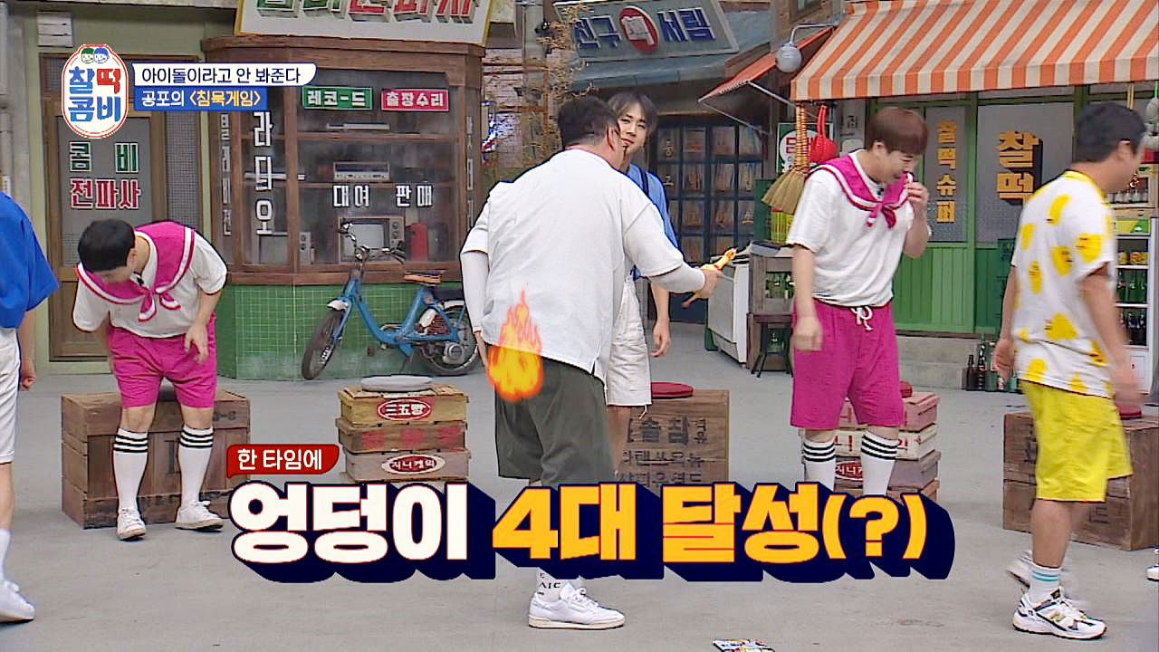 꼬끼오 소리에 엉덩이 불난 침묵 요정 데프콘 - kakaoTV 꼬끼오 소리에 엉덩이 불난 침묵 요정 데프콘