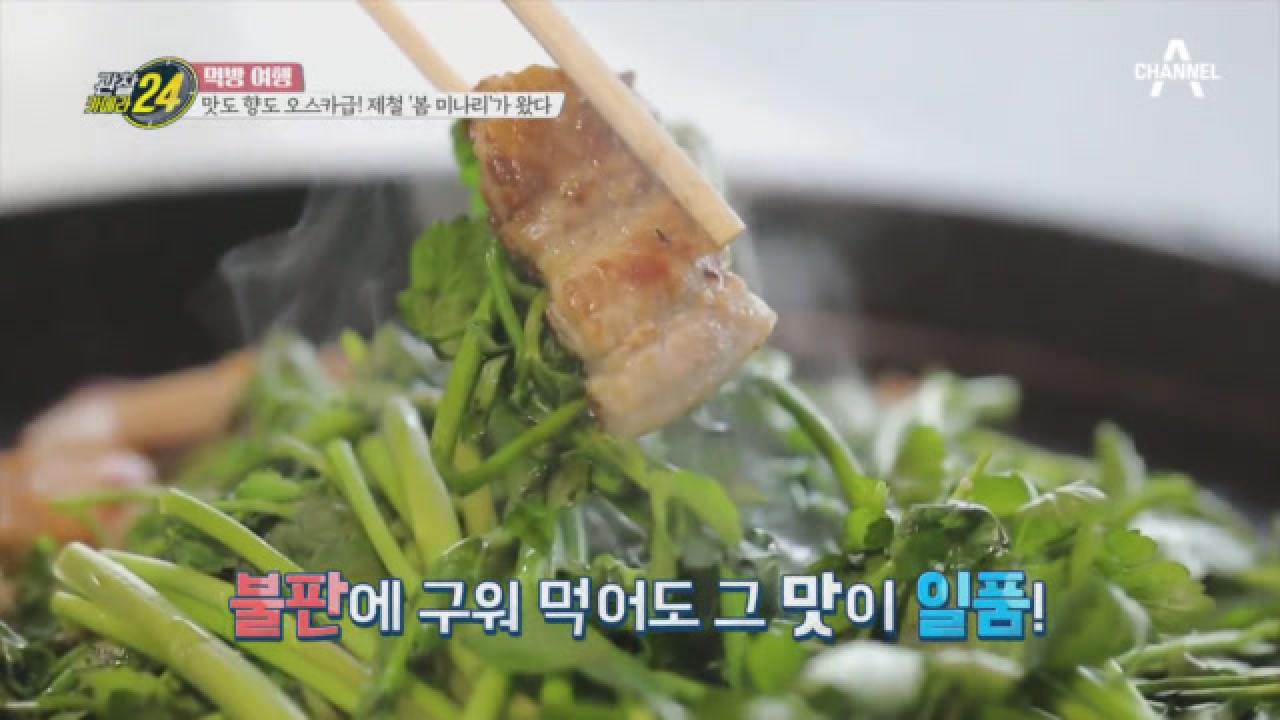 1년에 '딱 한 철'만 즐길 수 있는 맛있는 성찬★