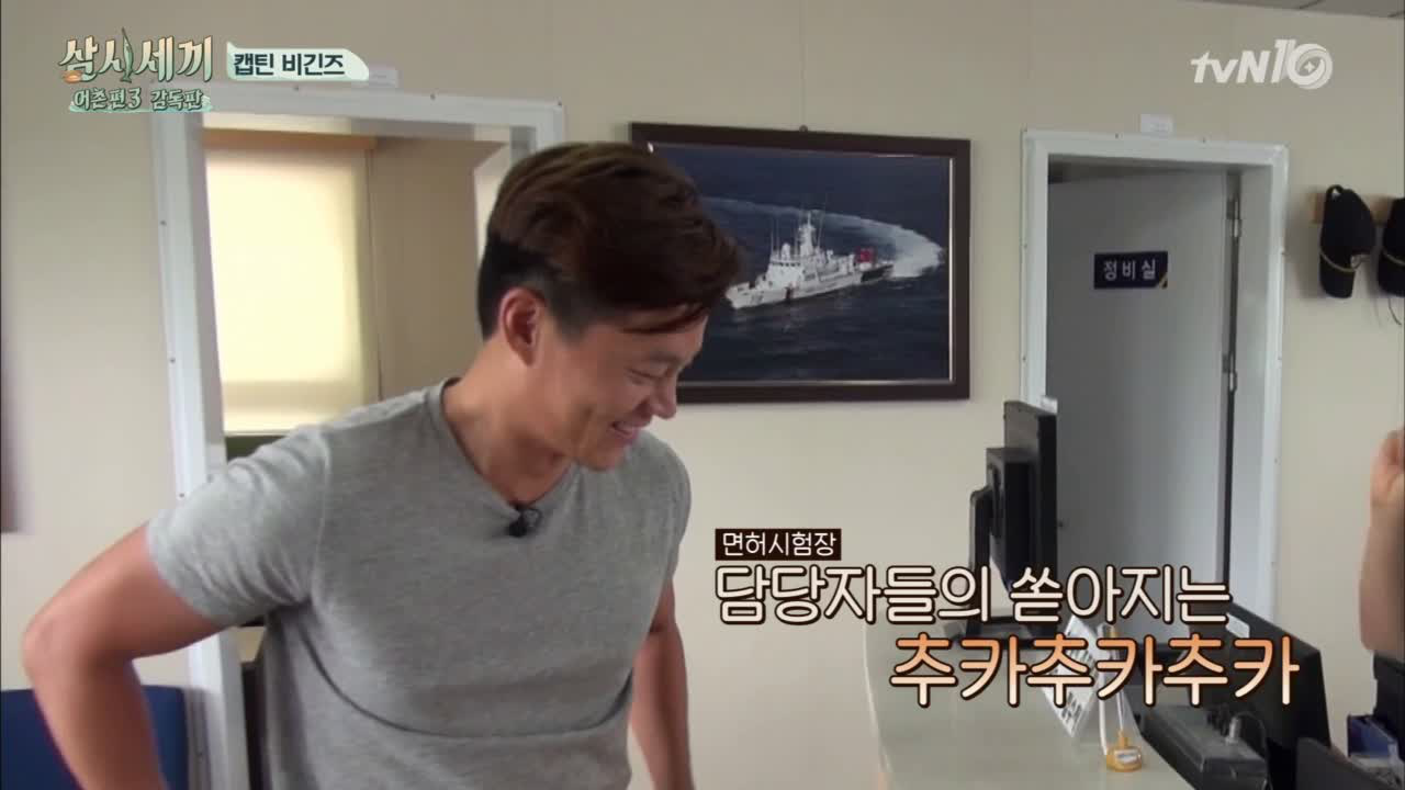 [미방 프리퀄] 서지니 어부도전기의 진실