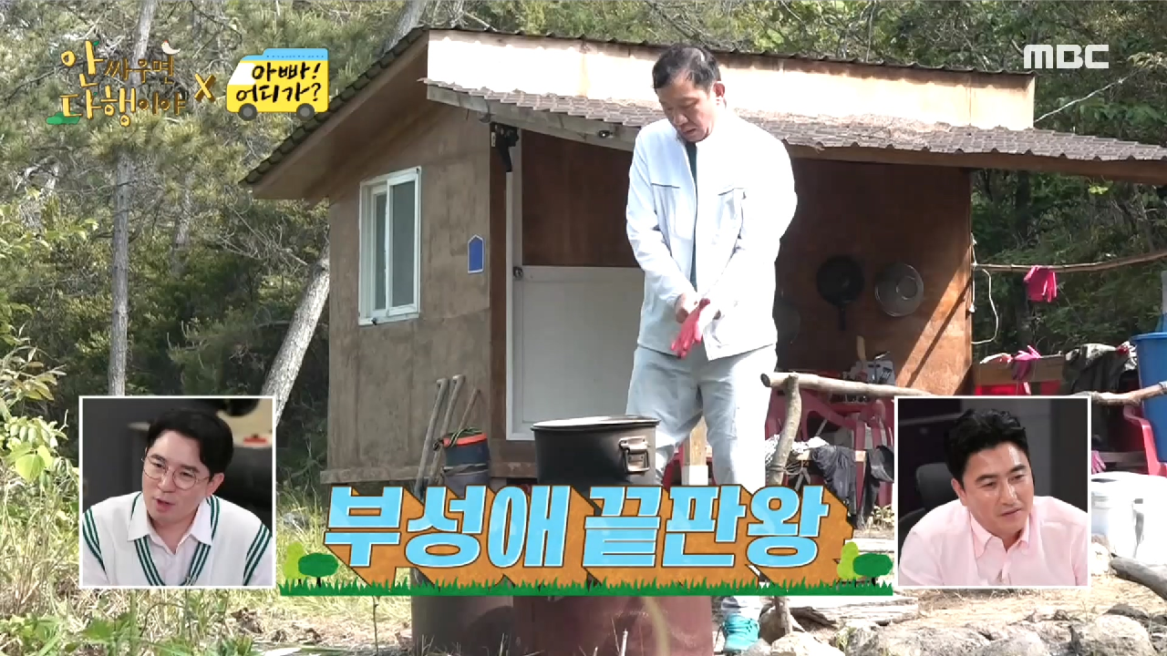 잠이 덜 깬 막내 훈이, 허버지의 샤우팅! ＂훈아 일어나!?＂ , MBC 210705 방송