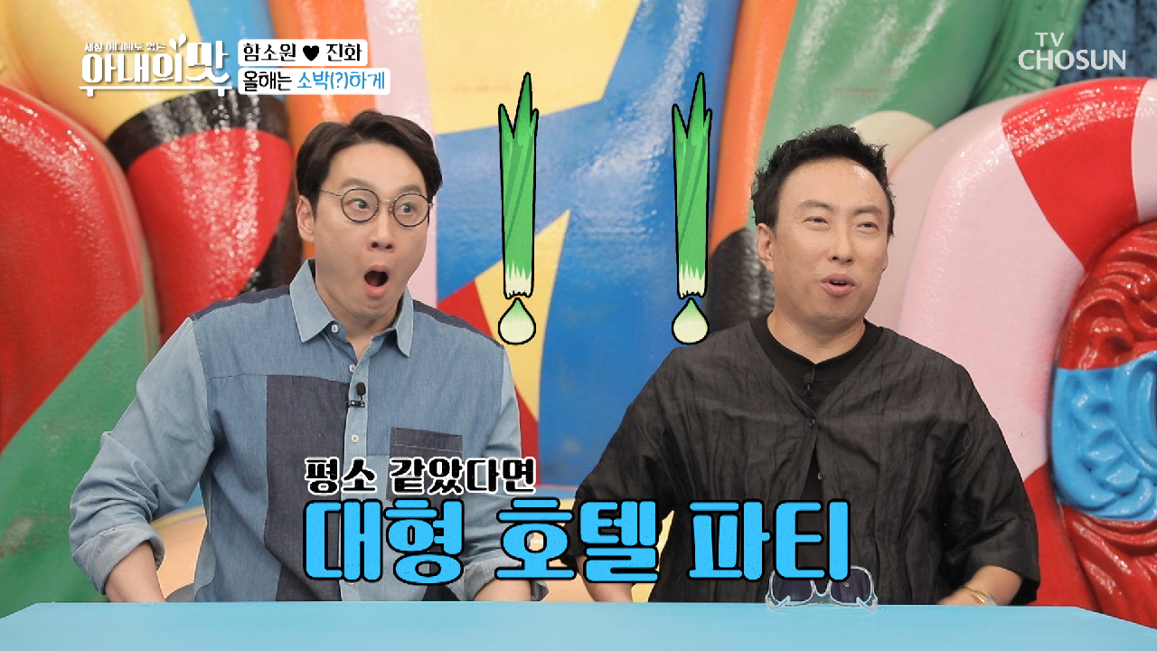 올해 마마 생일파티는 소박(?) 하게..?