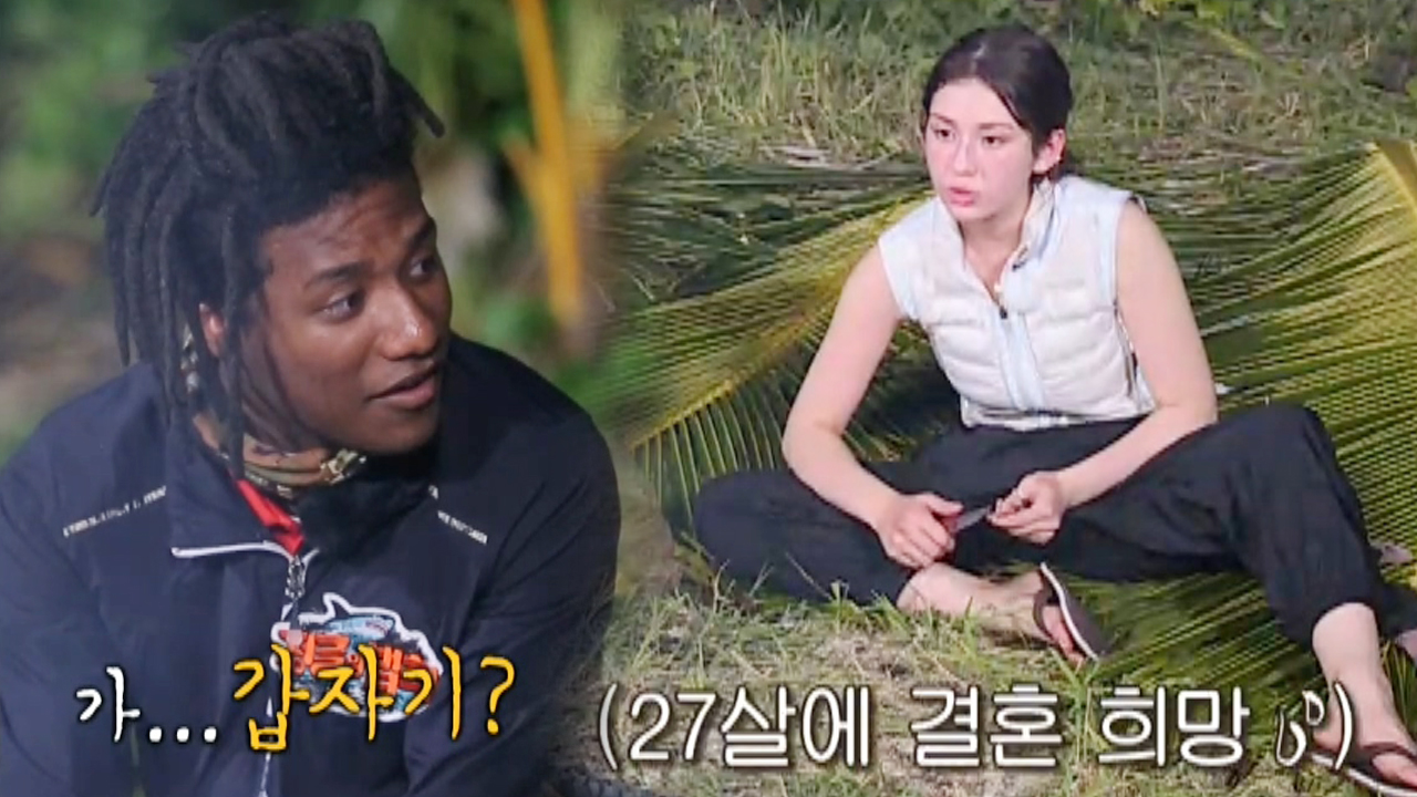 “결혼하고싶어” 전소미, 19세 소녀의 소원★