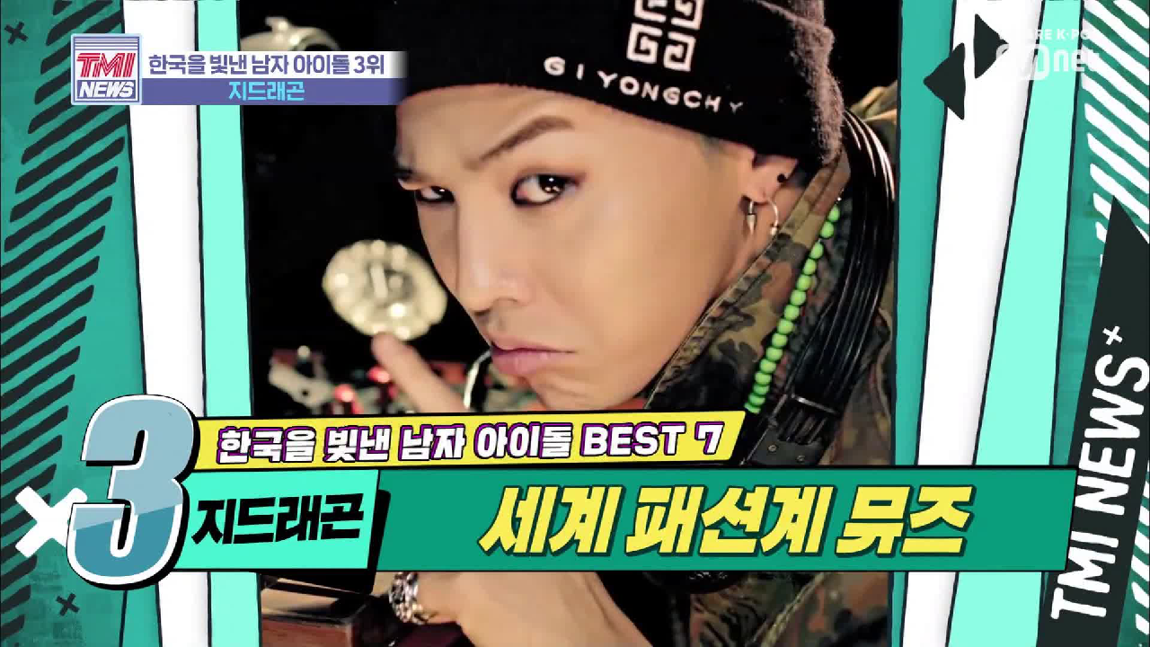 [21회] 슈스계의 슈스! 국보급 파급력 &#39;지드래곤&#39;