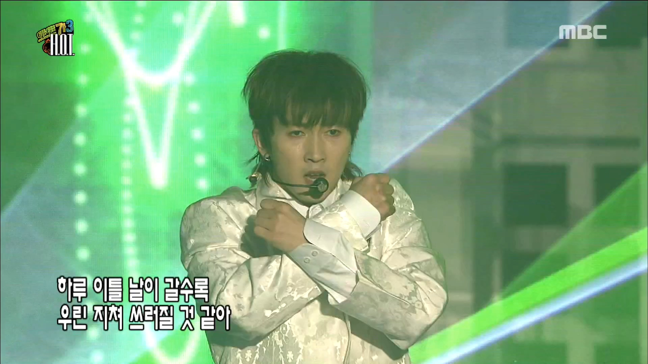 [안구정화] 이번엔 진짜 H.O.T.가 부릅니다, We Are The Future♬ - 무한도전 558회 ＜토토가3-H.O.T ...