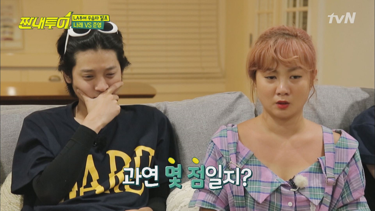 나래vs준영 1 1 LA투어 대결 결과발표! - kakaoTV 나래vs준영 1 1 LA투어 대결 결과발표!