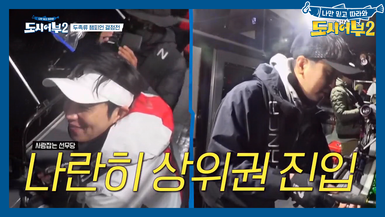 한치의 양보없는 1위 쟁탈전, 前 KBO 선수들에게 질 수 없다!