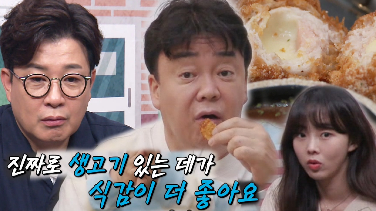 백종원, 맛있게 돈가스 먹을 수 있는 꿀팁 대공개!