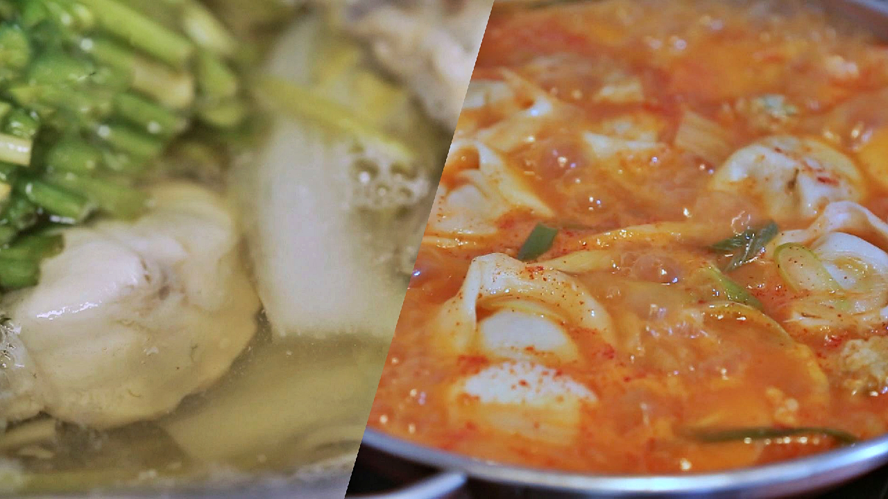 福 하면 생각나는 음식! 복을 부르는 맛집은 ?!