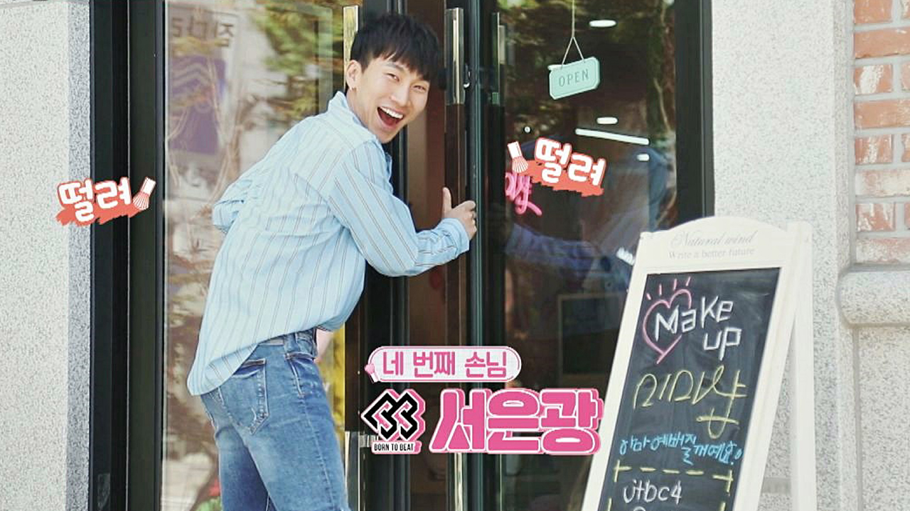 ★비투비 서은광 등장★ 에 들뜬 미미샵 직원들↗ - kakaoTV ★비투비 서은광 등장★ 에 들뜬 미미샵 직원들↗