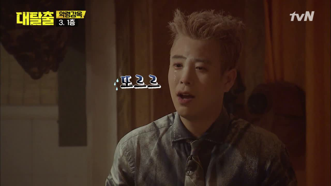 피오 인생 26년, 귀신보다 서러움에 눈물이 ㅇ_ㅇ