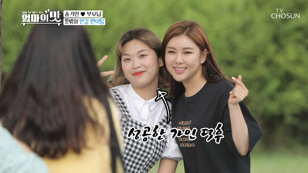 제대로 된 첫 휴일 ‘멍 때리기’ → 急 팬미팅♡