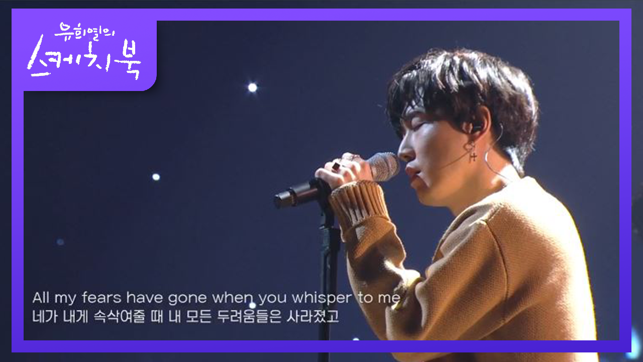 에이프릴 세컨드 - And Im here