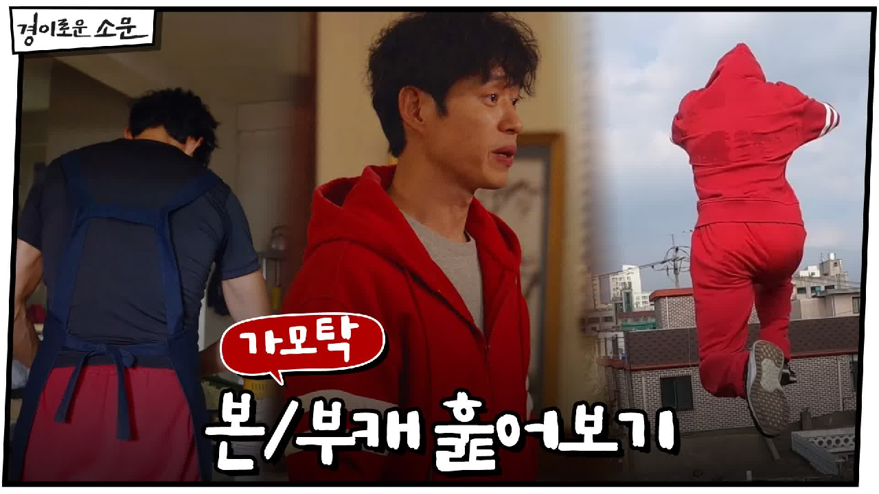 [가모탁 캐릭터] 본캐 &amp; 부캐 나노로 훑어보기.mp4