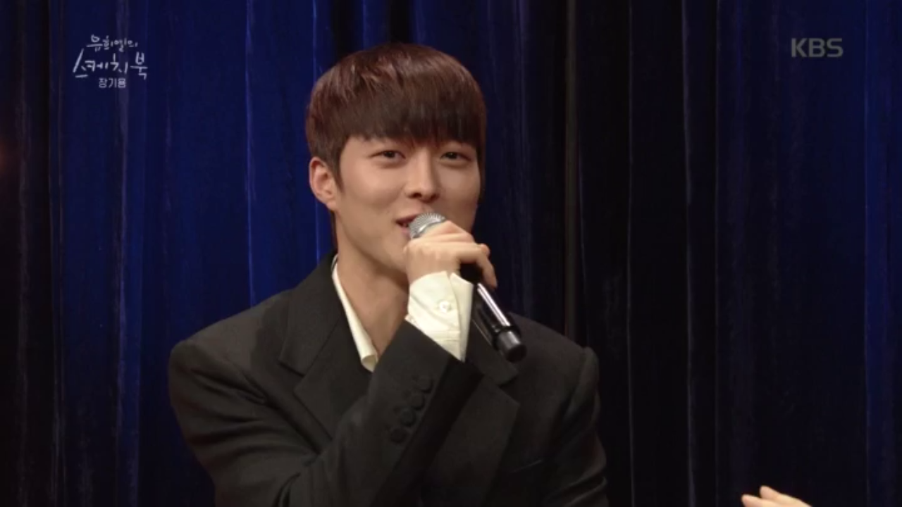 장기용, 유희열과의 첫 만남?