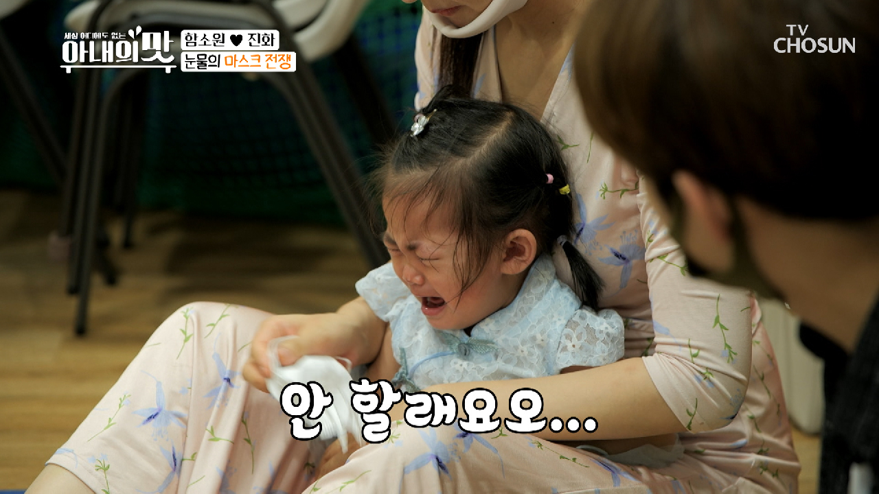 엄마가 더 괴로운 훈육...눈물?뚝뚝 ◈마스크 전쟁◈