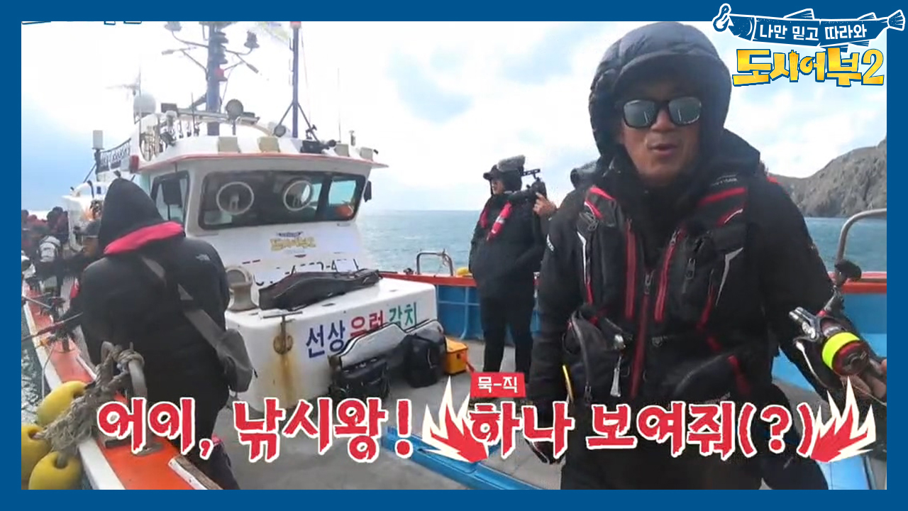 입질 하나도 없어 왕권 폭락한 자칭 ★낚시왕 이하늘★T_T