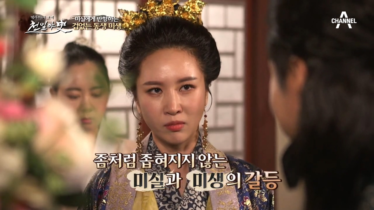 미실에게 고백하기 위해 궁으로 돌아온 동륜 태자가 갑자기 사망한 이유는?