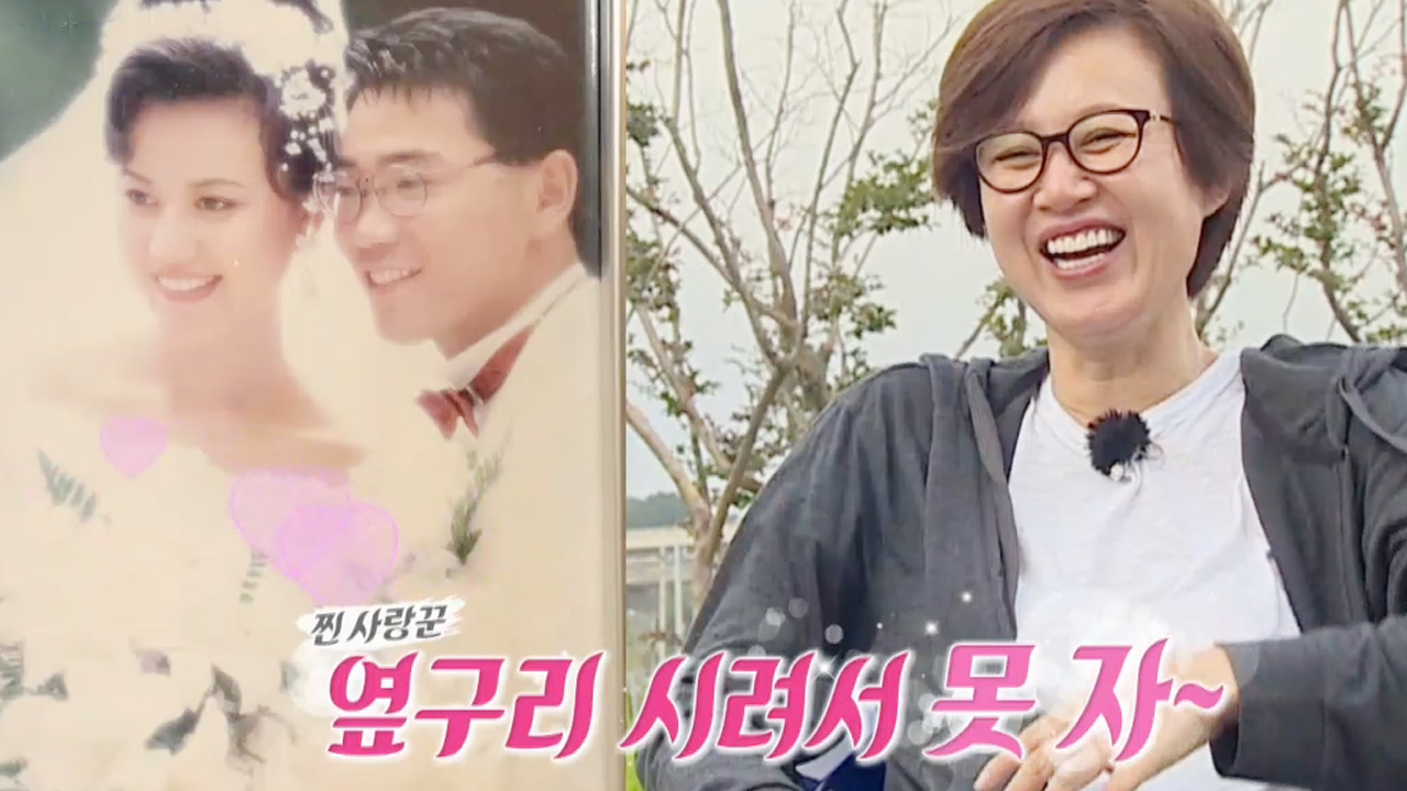 ‘봉원 바라기’ 박미선, 이봉원 빈자리에 잠 못 드는 야속한 밤♥