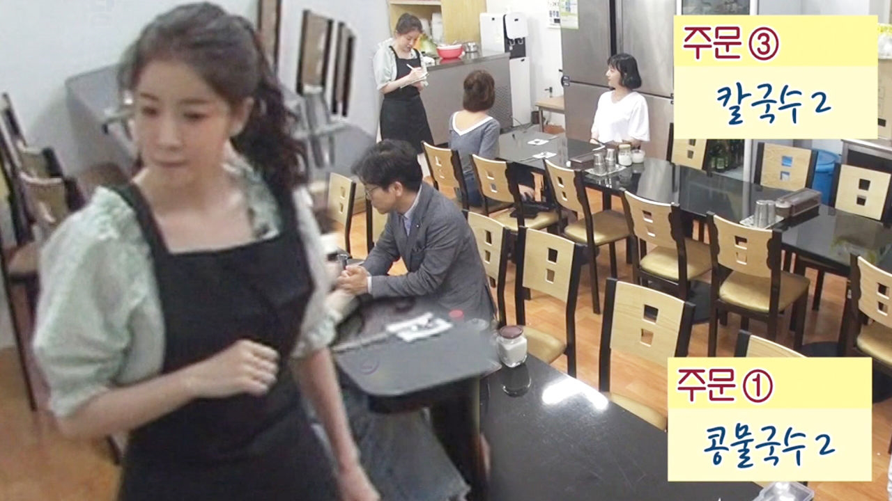 ‘열혈’ 정인선, 영업 개시에 동에 번쩍 서에 번쩍!