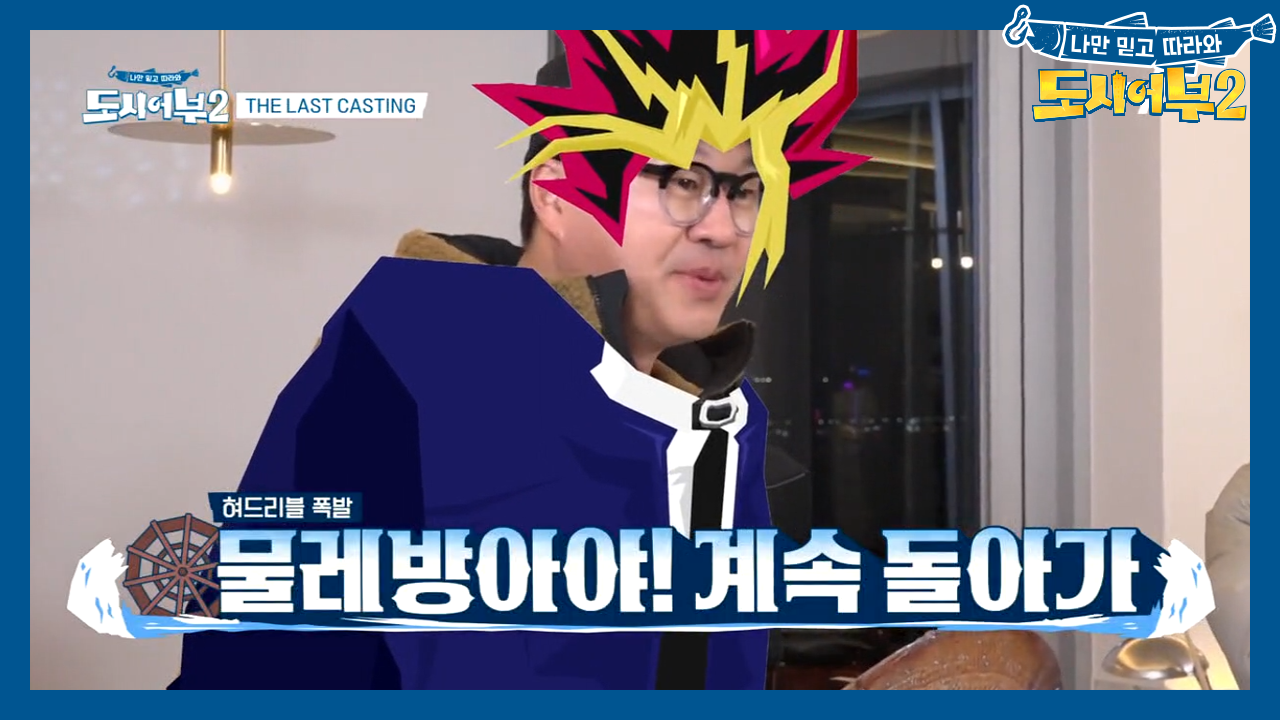 혀드리블 폭발♨ 언어유희왕의 귀한! 지일병의 성장 스토리