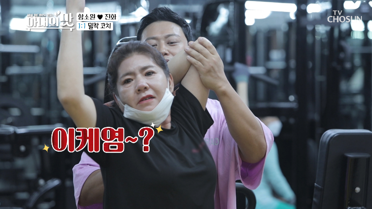 요염 도발? 사람들이 마마를 쳐다보는 이유✦