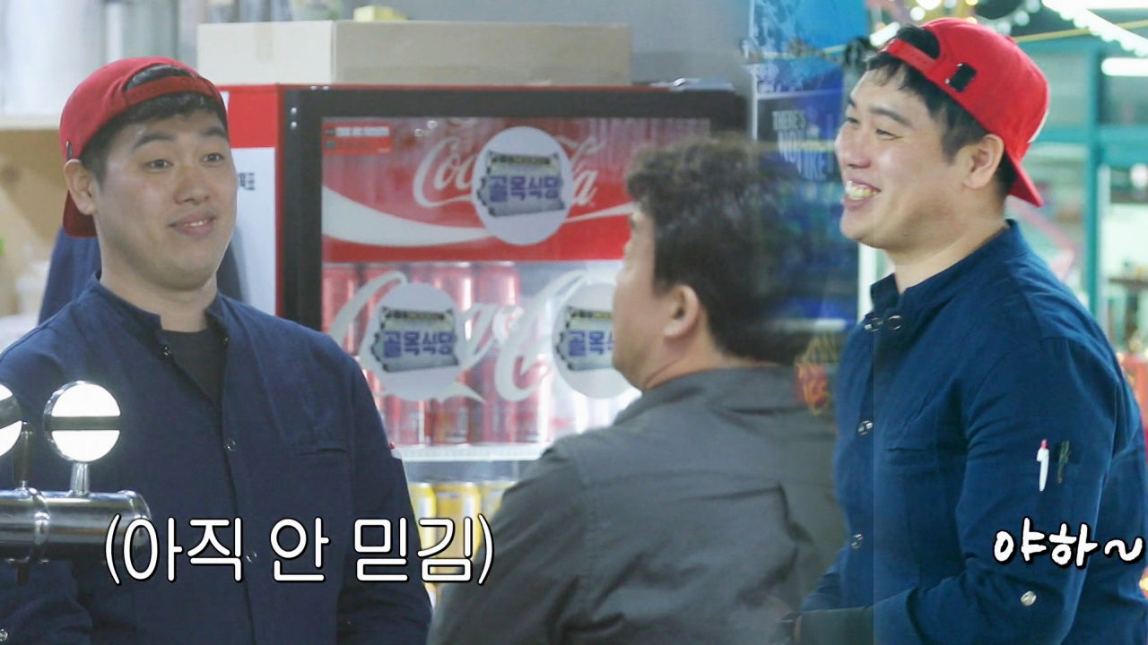 “오호! 우와! 야하!” 추임새 좋은 여수 버거집 사장님 등장!