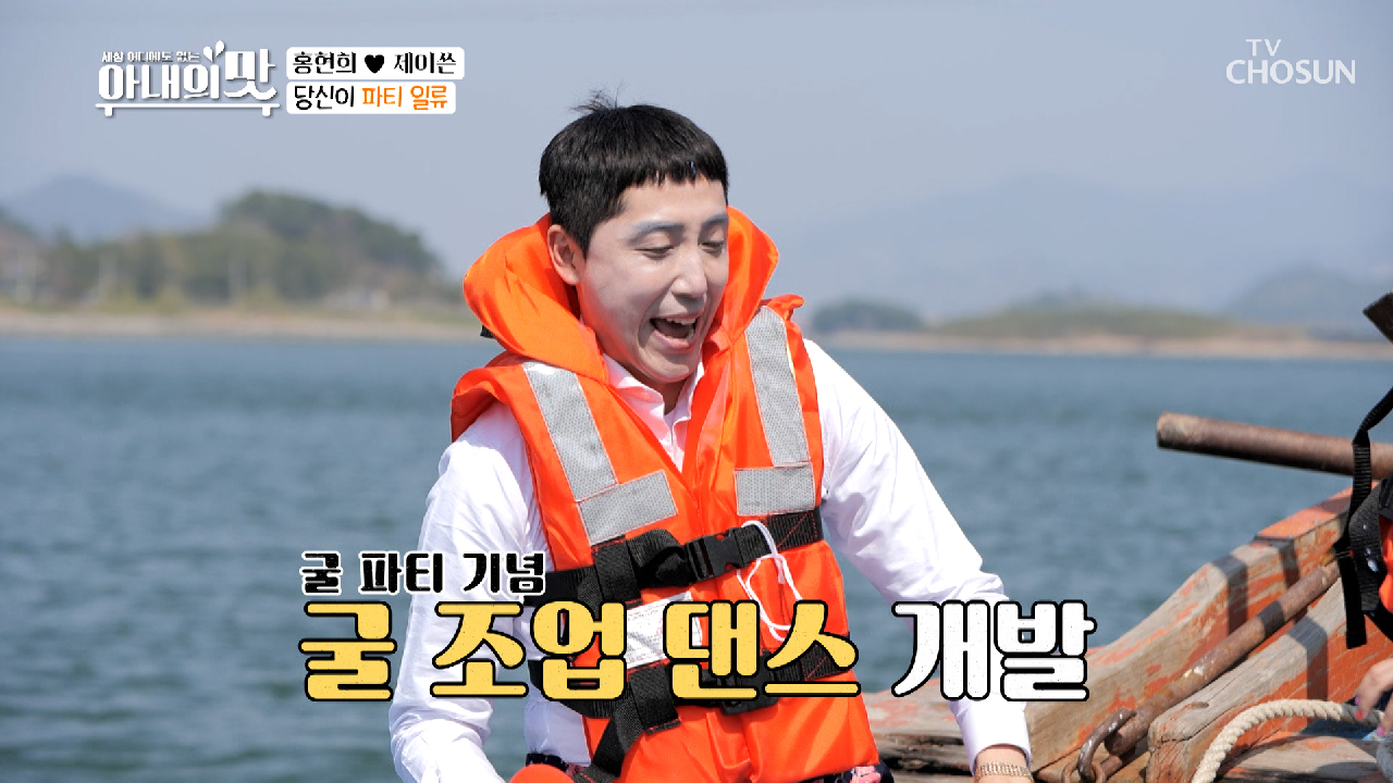 DJ헌 뮤직큐★ 파티 장소 is 어딘들...둥땅땅땅♪