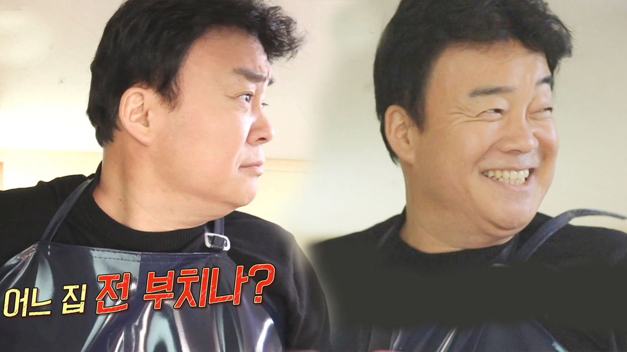 “전 부치나?” 백종원, 남다른 발달 능력 때문에 생긴 ‘민망한 대참사’
