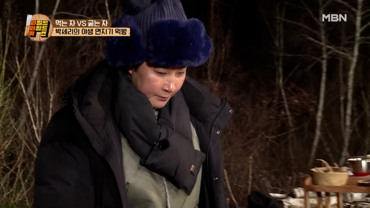 세리표 사천 짜장라면!(호로록) 가진 게 라면뿐인 박세리ㅠㅠ 고기를 가진 밥굽남과 거래 시도? MBN 210209 방송