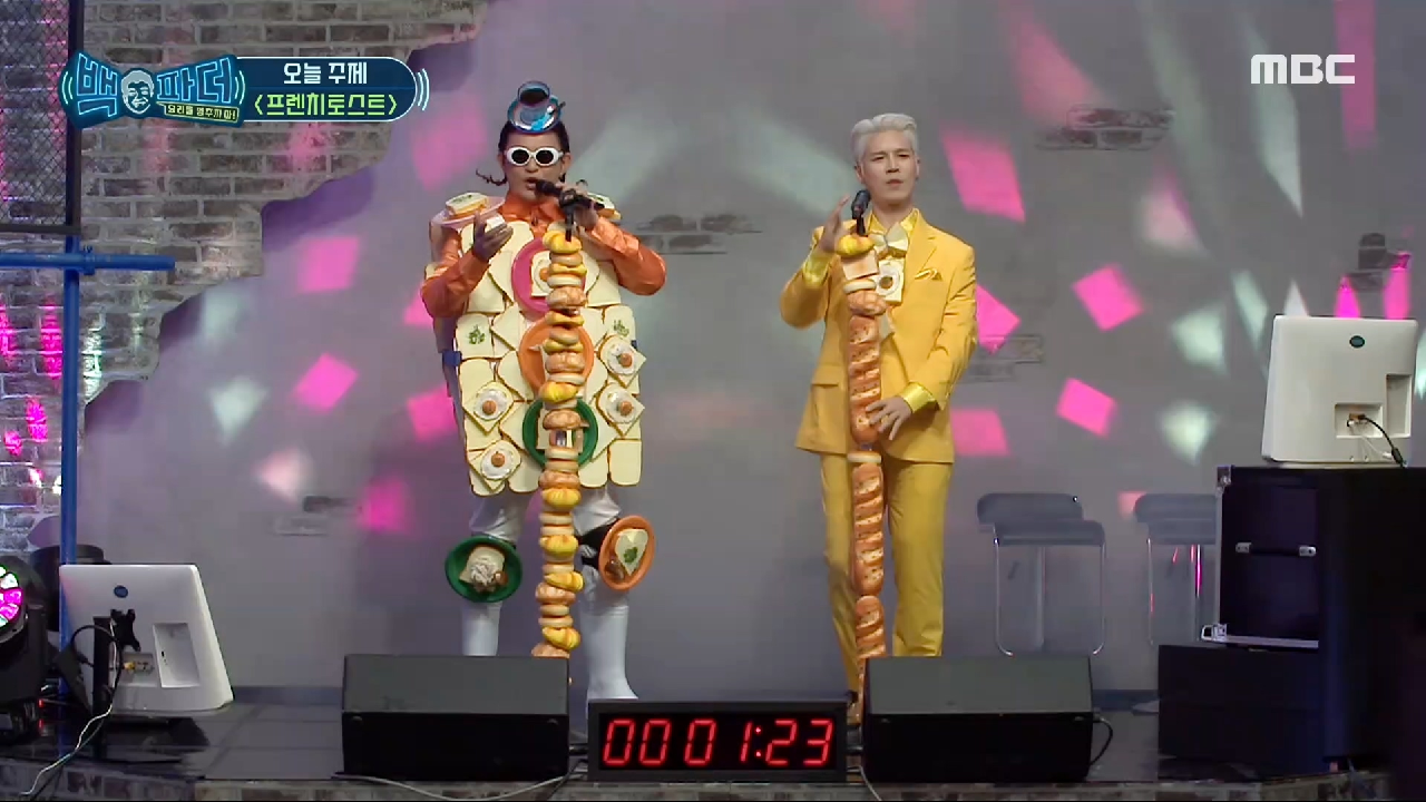 오늘의 주제 &#39;프렌치토스트&#39;?와 함께 신곡 ＜빵＞ 소개하...