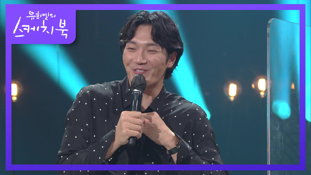 모창할수없는 독보적인 목소리! 김필♥ (ft. 꽉찬 허벅지?!) | KBS 210702 방송