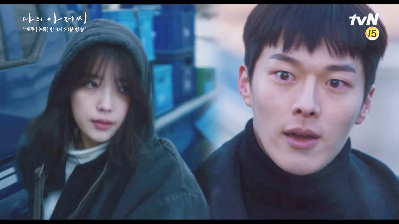 협박하는 장기용에 한 방 제대로 날린 이지은 (aka. 빅픽처)