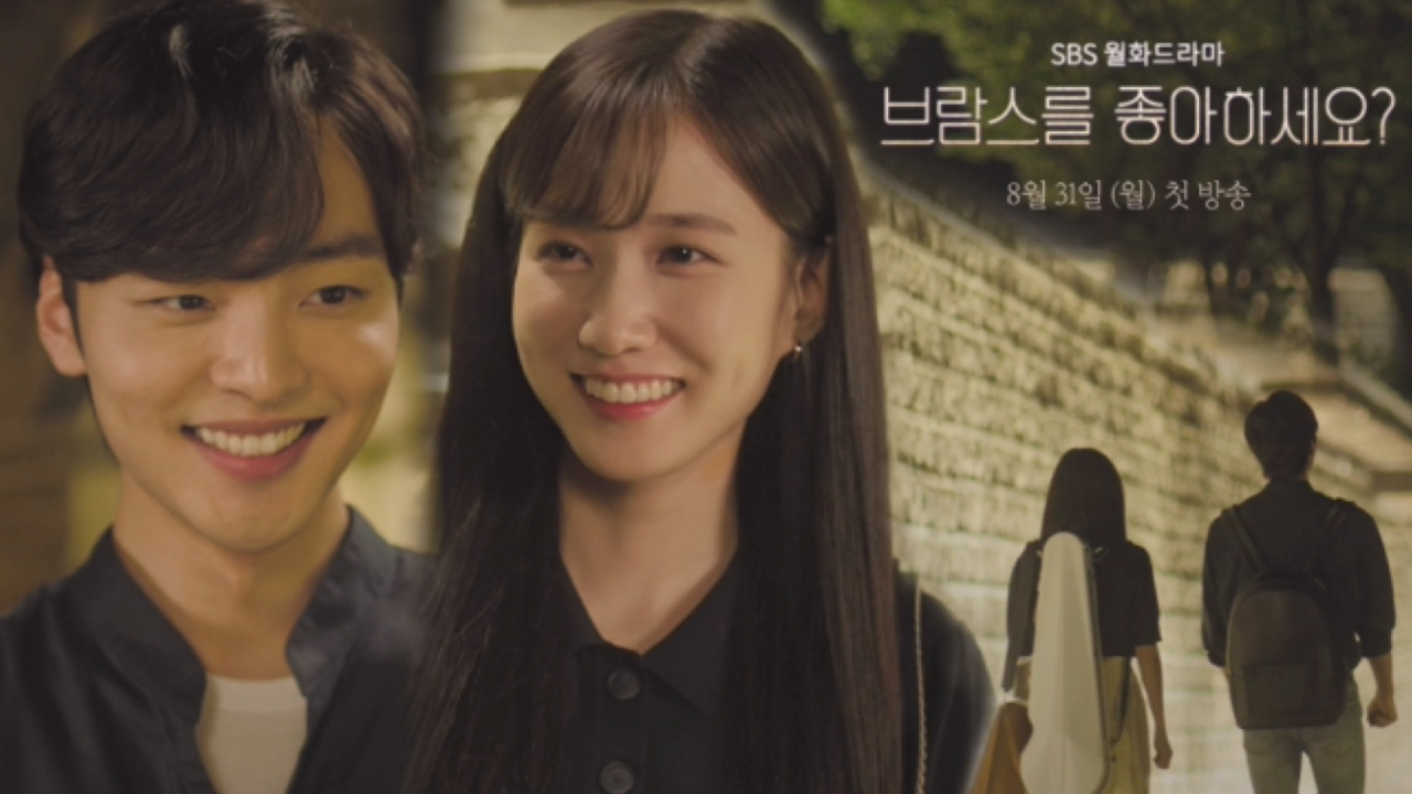 [1차티저] 박은빈×김민재, 촉촉한 감성 클래식 로맨스 8월 31일 첫 방송!