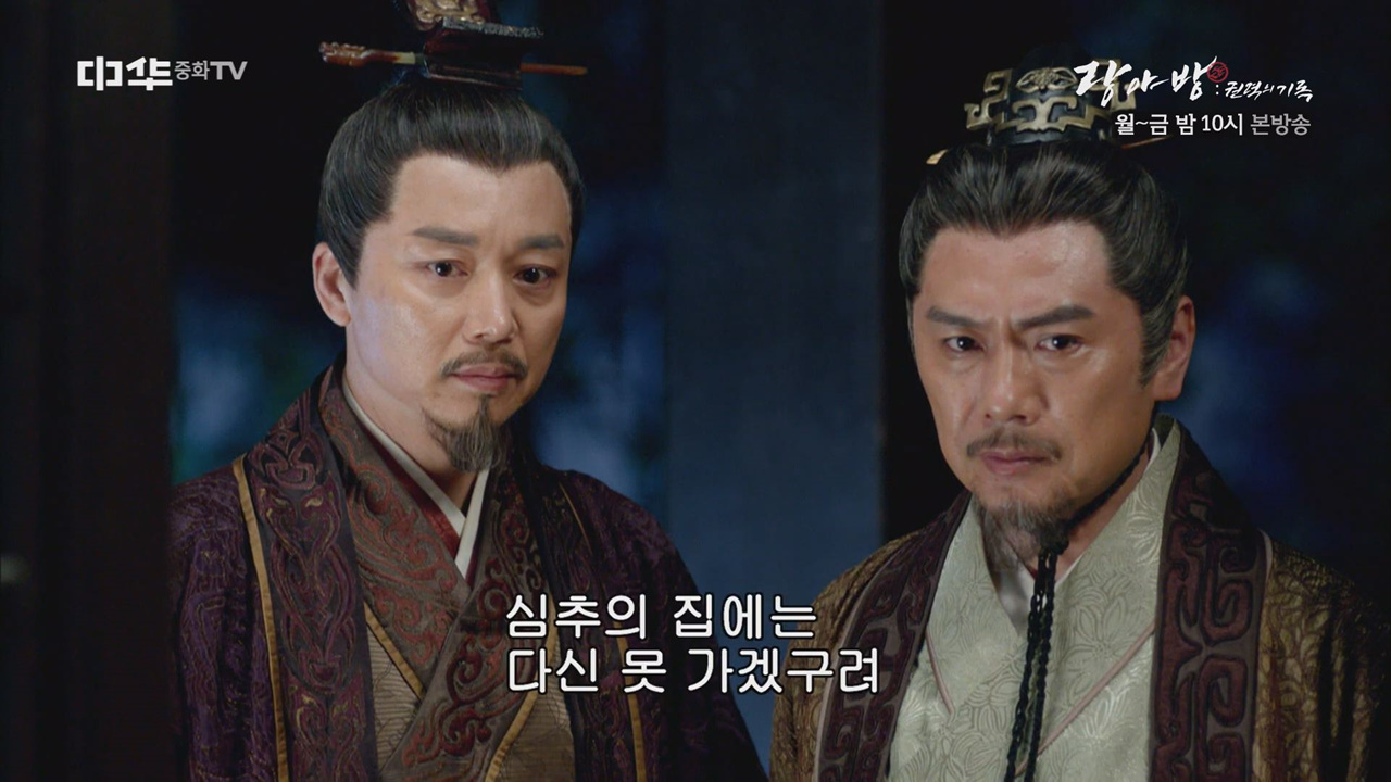 암살 실패! 매장소, 본격적으로 녕국후를 겨냥하다