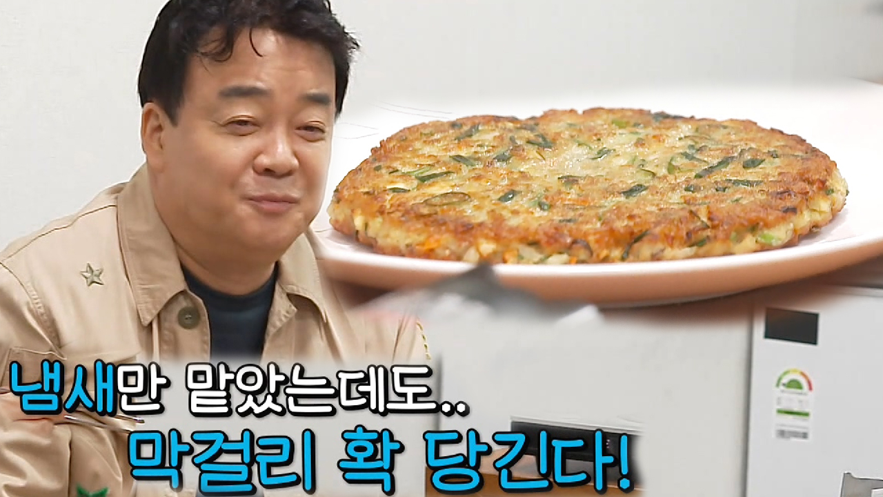 백종원, 배달 김치찌개집 고기 완자전에 기대감 UP!