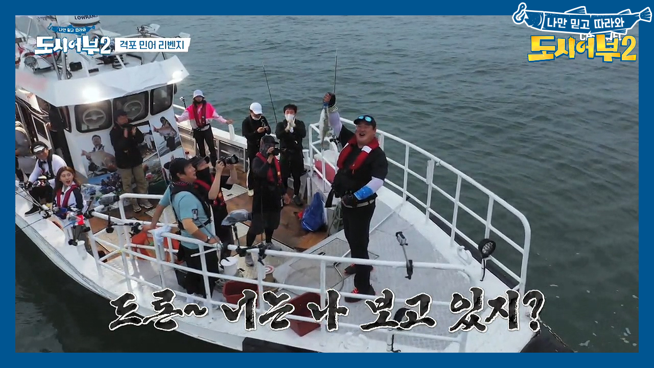 ♨나도 고기 잡을 줄 안다♨ 오랜만에 고기 잡고 입 터진 준현♡ (fea...