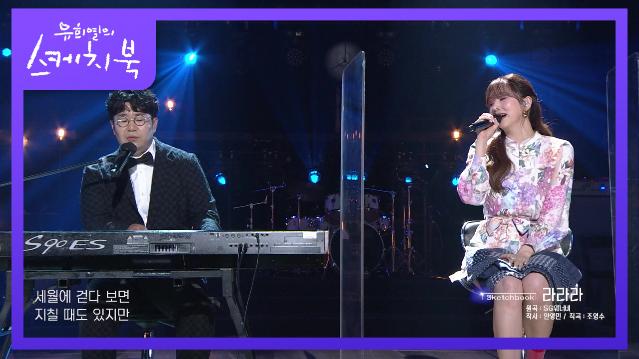 케이시가 가장 좋아하는 곡! 두 사람의 목소리로 들어보는 히트곡들♬ | KBS 210430 방송