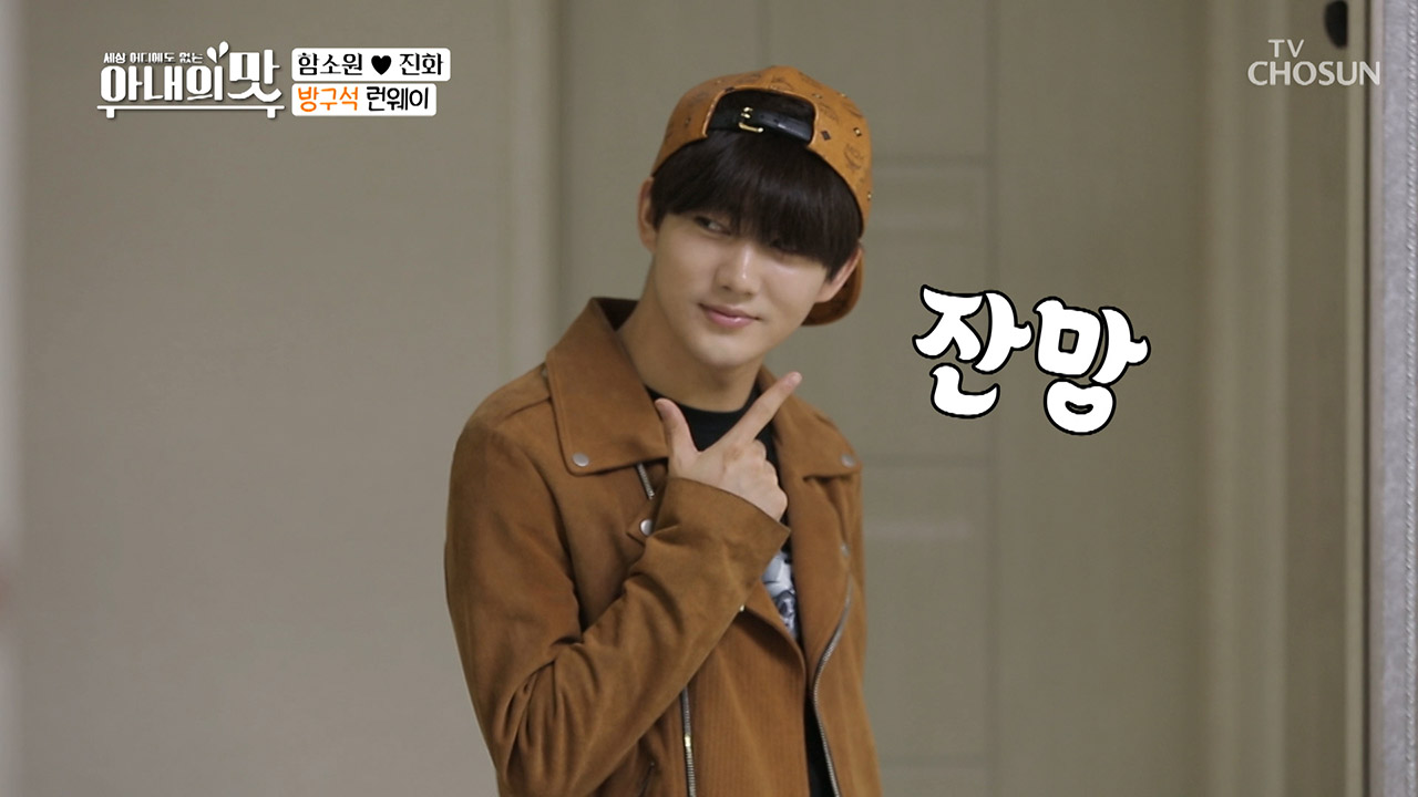 ✧방구석 런웨이✧ 반년만의 외출(?) 앳된 대학생 출몰