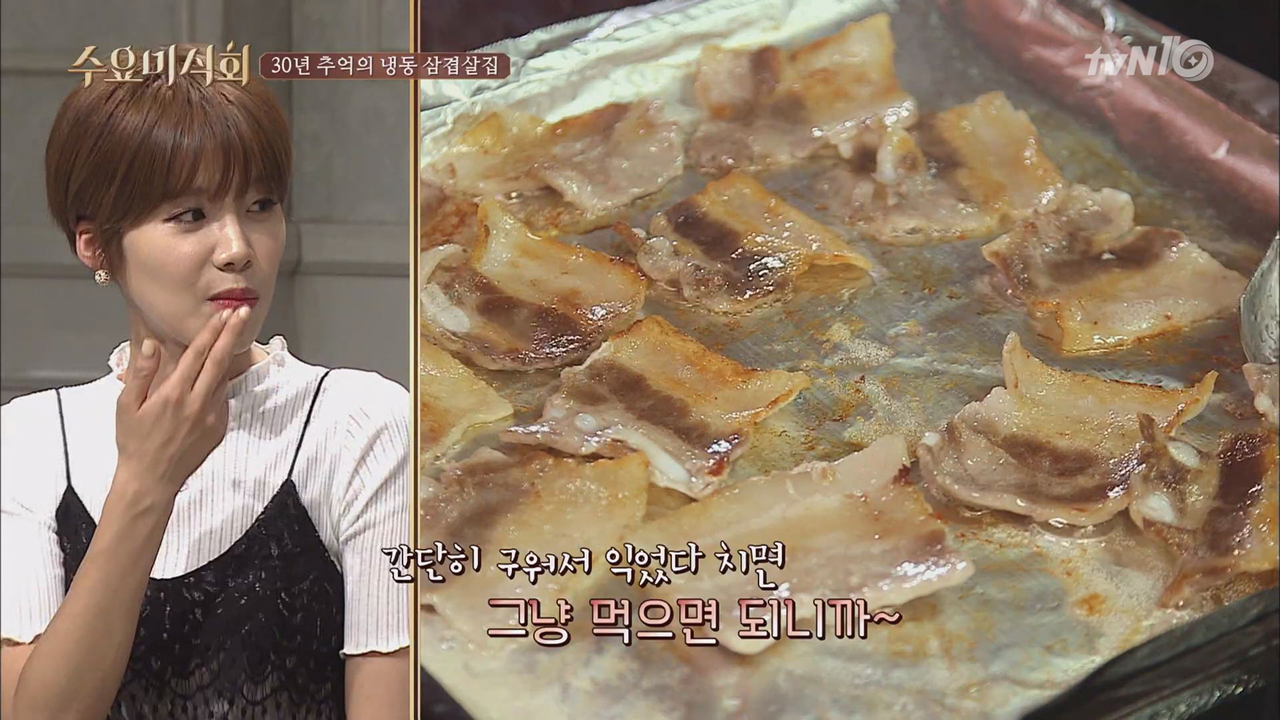 냉동 삼겹살의 유혹! 이태원 삼겹살 맛집! - kakaoTV 냉동 삼겹살의 유혹! 이태원 삼겹살 맛집!