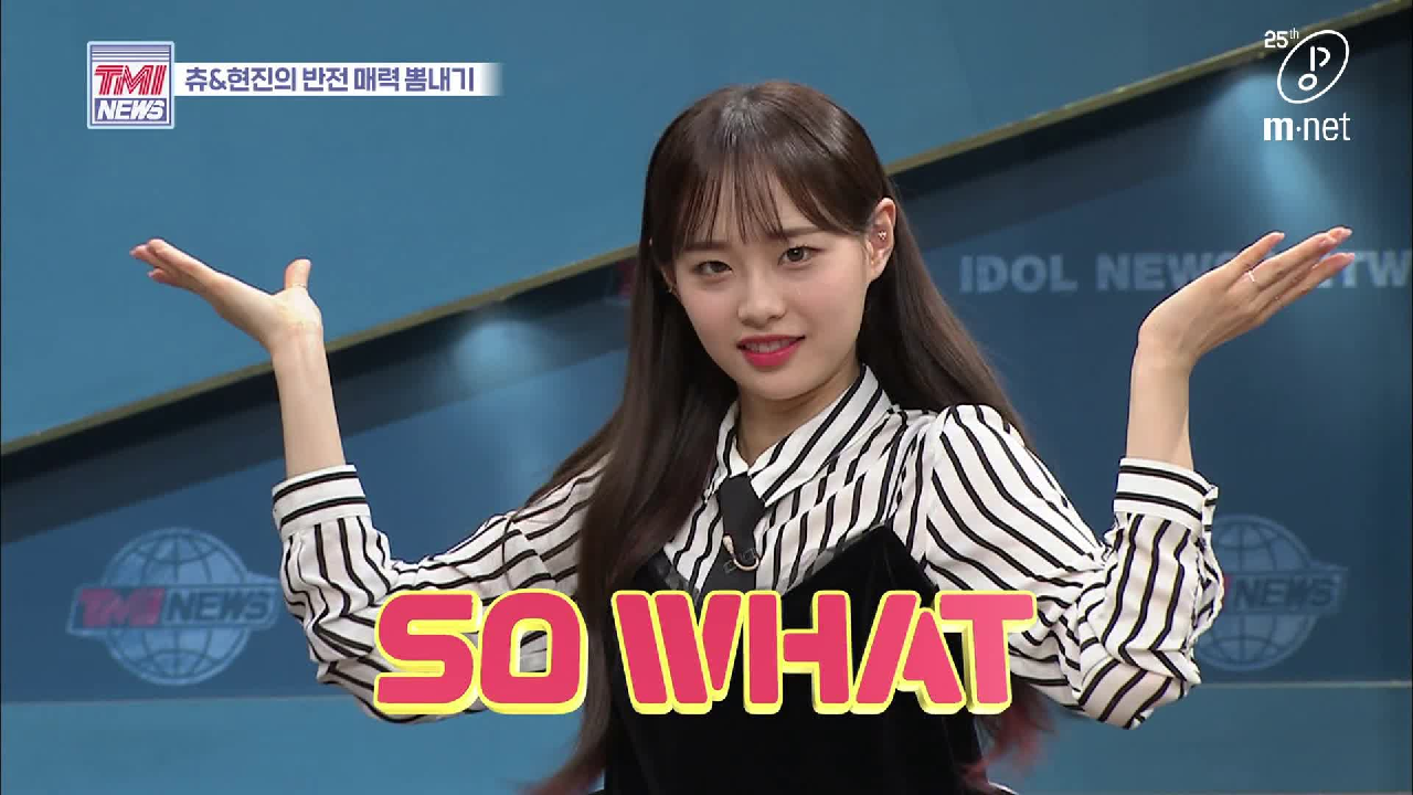 [33회] 반전이 없는 것이 이달소의 진짜 반전 매력이잖아요?♡