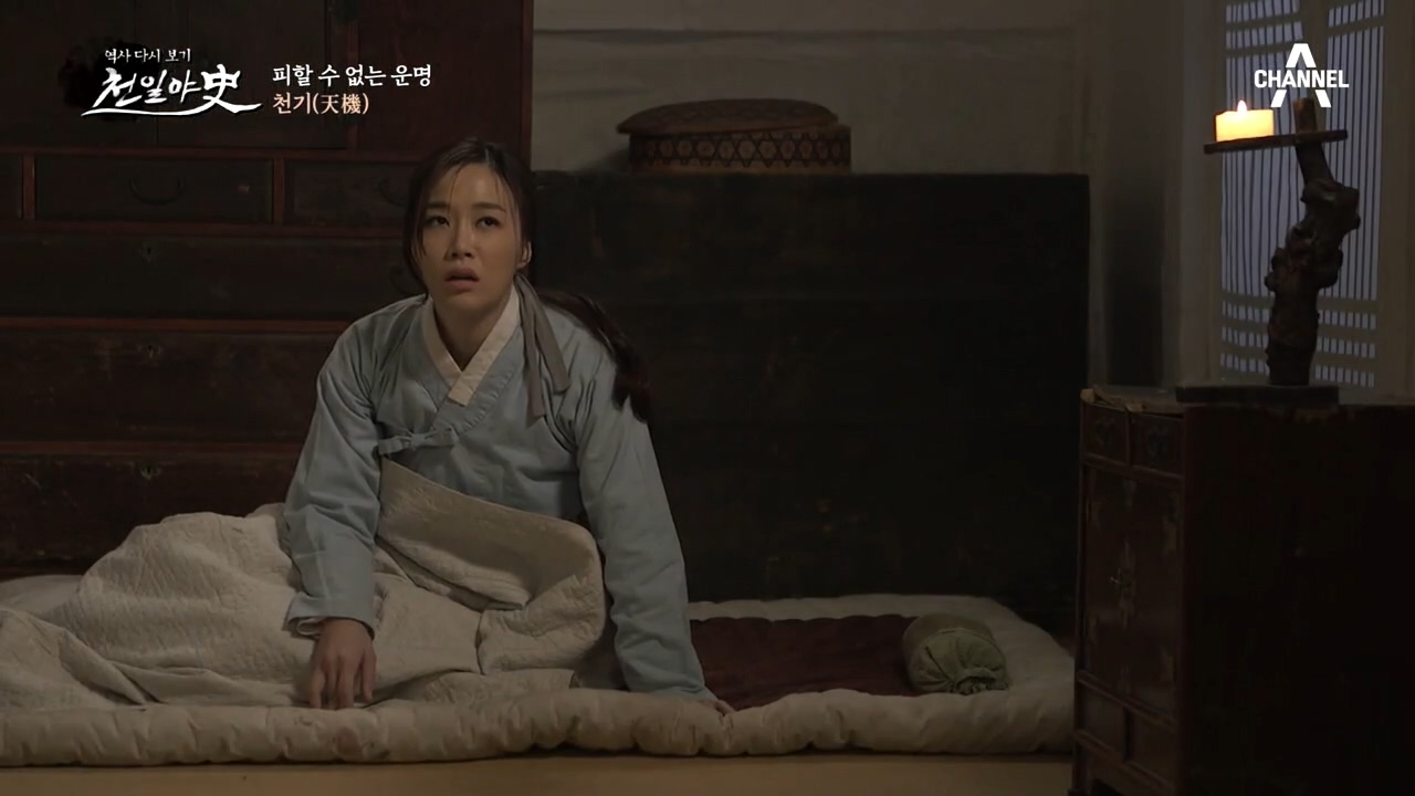 정수에 관한 불길한 예지몽을 꾼 아영, 함께 할 수 없는 인연인 두 사람