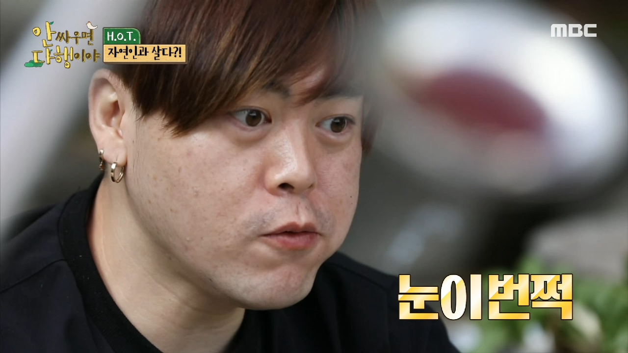 눈이 번쩍 뜨이는 열무의 맛...! 희준과 토니의 열무 먹방♨