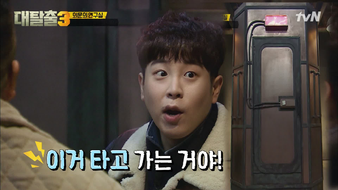 이거 타임머신이다.. 수습불가 스케일에 텐션 터진 종민&amp;피오!