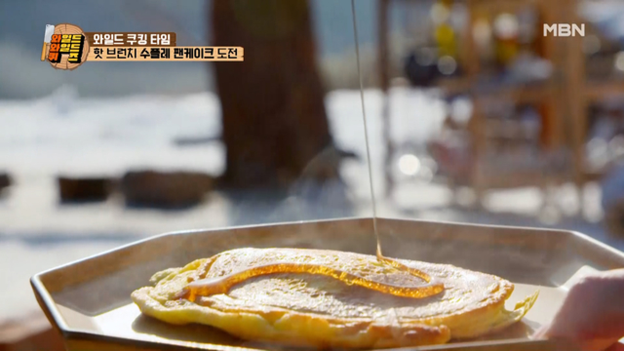 수플레 나는 잘 몰라유~ 세찬의 수플레 팬케이크 첫 도전! MBN 210309 방송