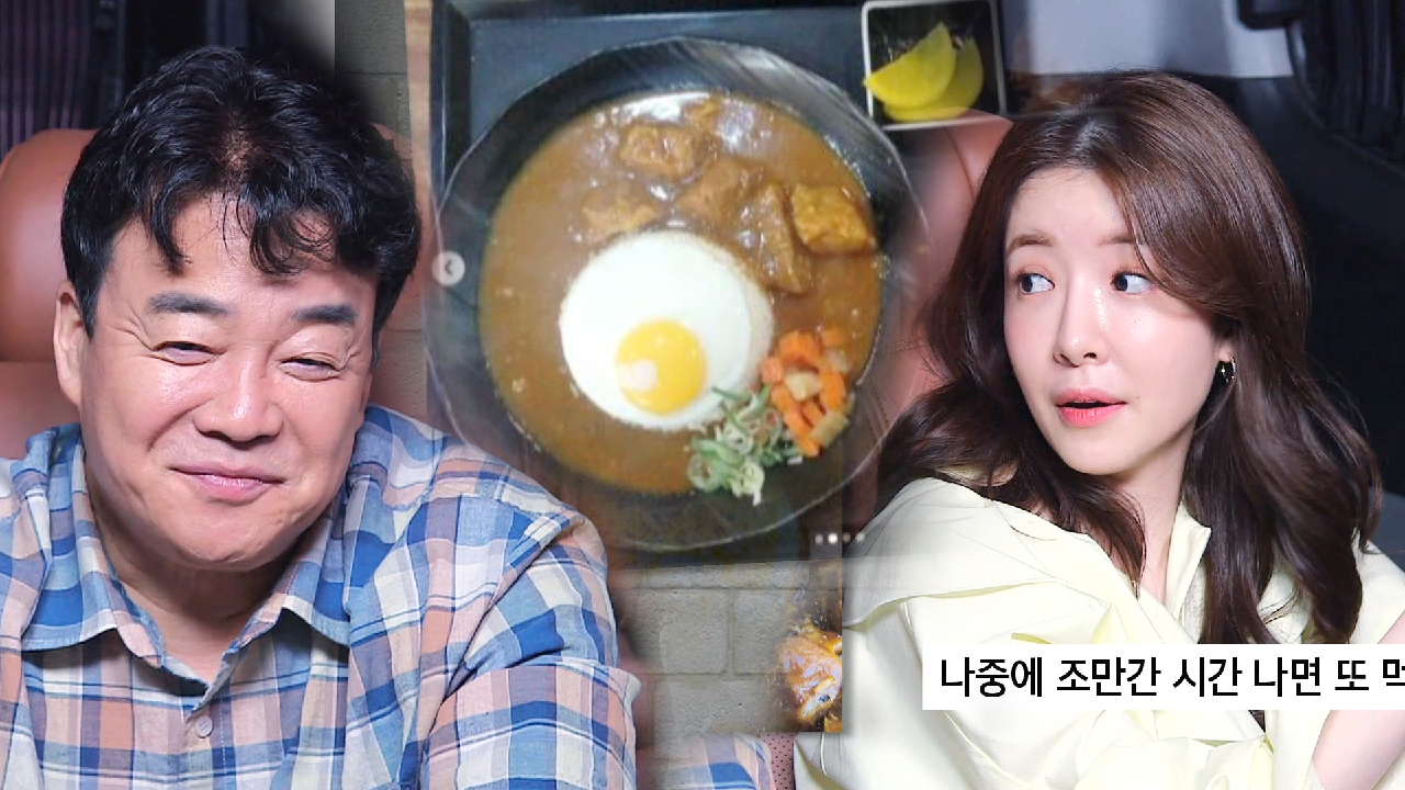 “개성이 강합니다” 카레집, 나날이 발전하는 SNS 후기 모음