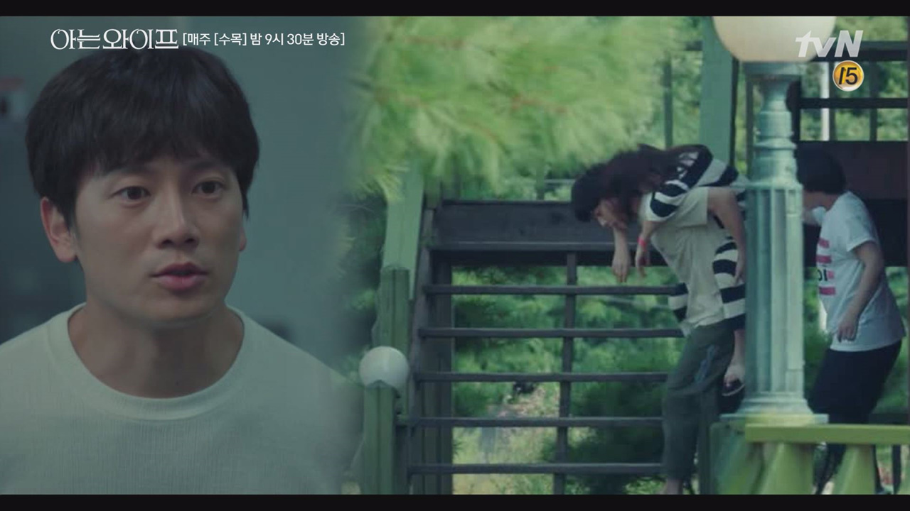 우진에게 꼭 맞는 해열제 찾으러 백방으로 돌아다닌 주혁 vs 그 사이 종...