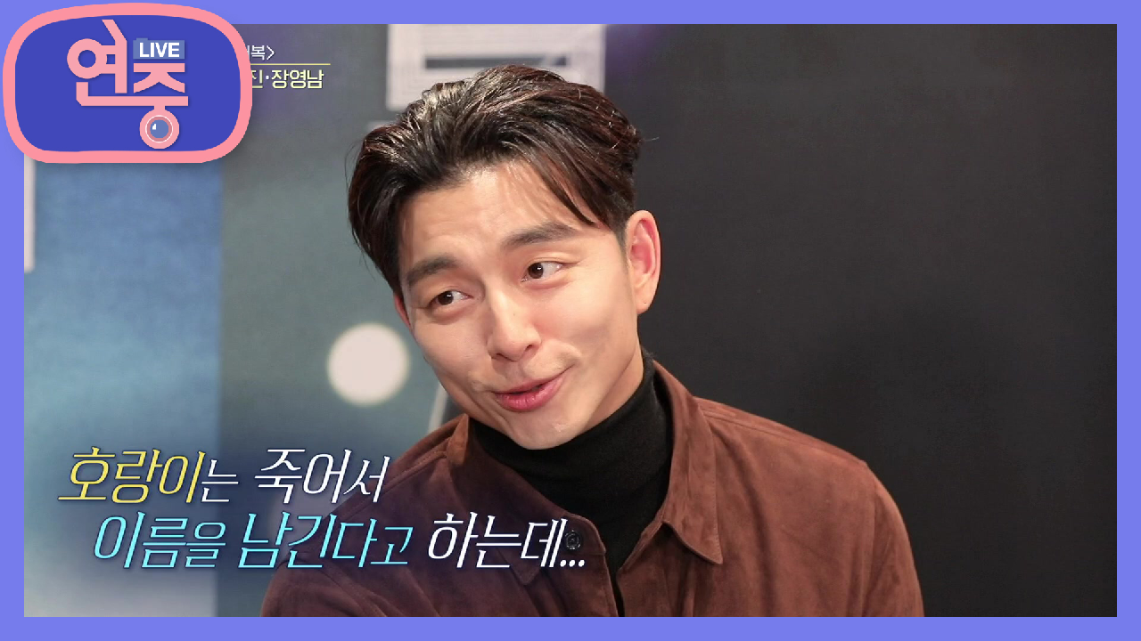 [배달의 연중] 공유가 복제해 영원히 남기고 싶은 건?!