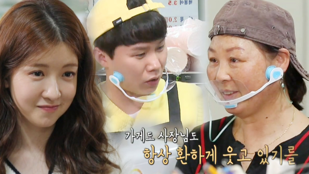 쫄라김집 사장, 양세형·정인선 격려에 감동 눈물!