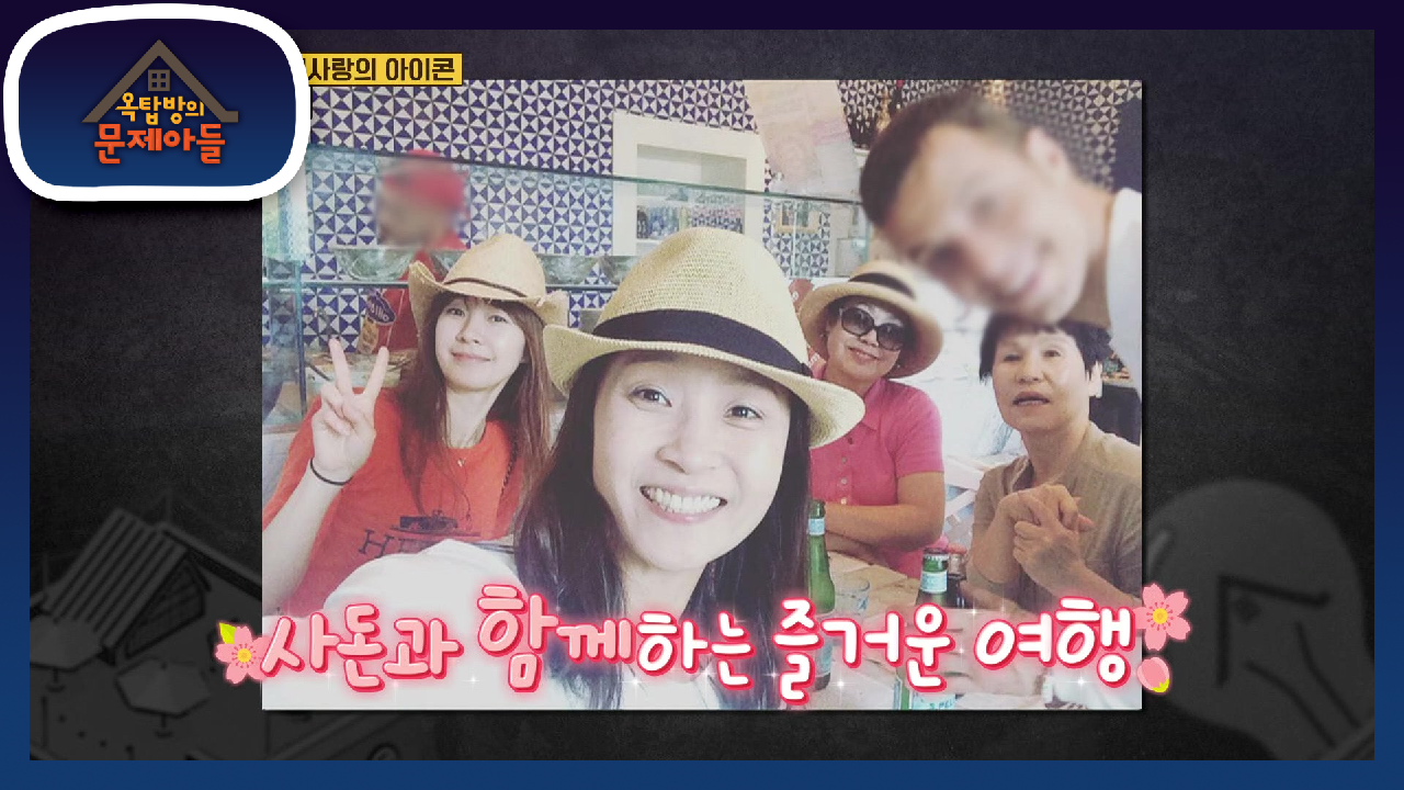 의외의 꿀조합?! 만족도 100%인 독특한 조합의 여행 메이트! | KB...