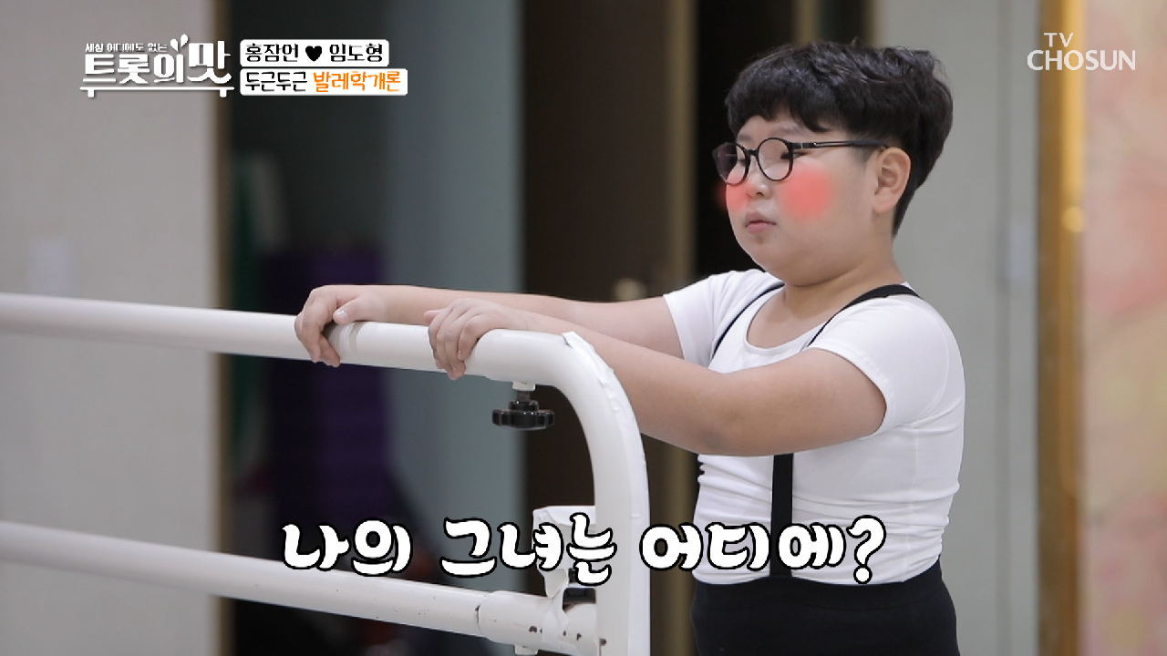 여기는 천국인가요?◟( ˘ ∀˘)◞ 우아한 누나들과 함께